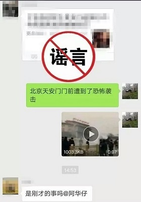 圖片說(shuō)明