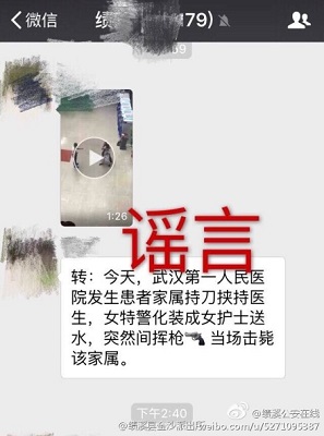 圖片說(shuō)明