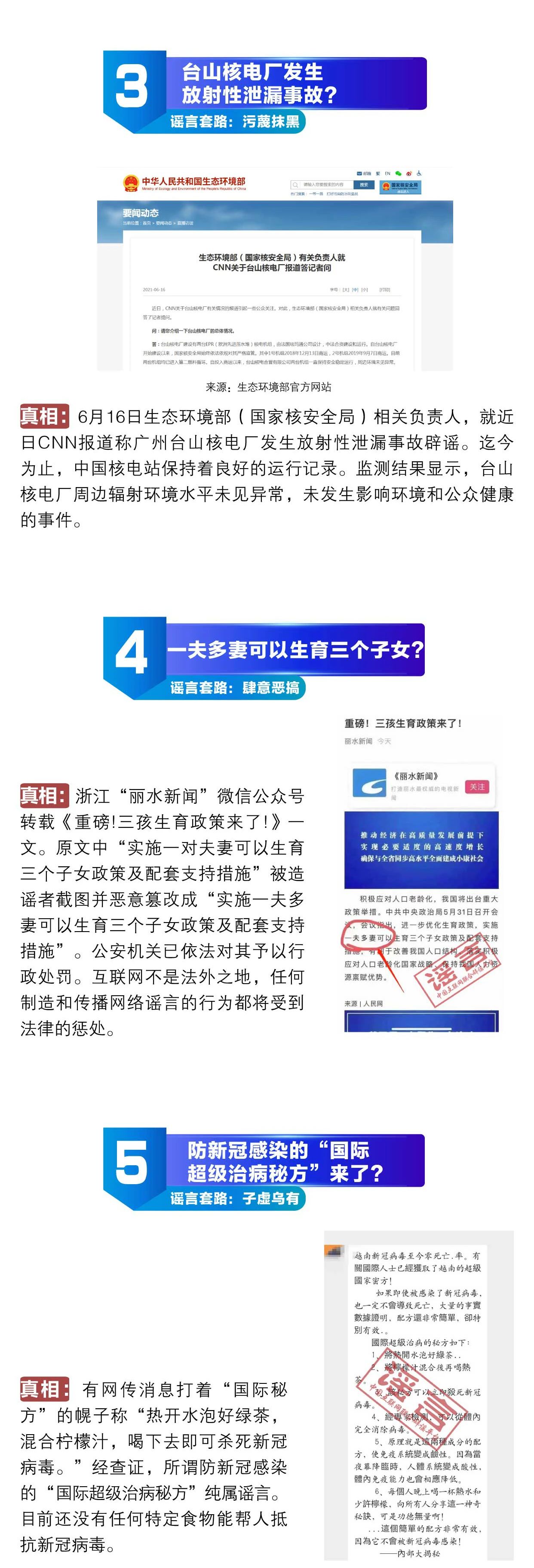 圖片說(shuō)明