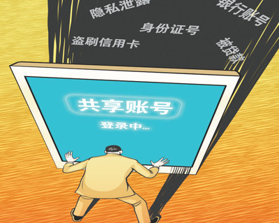 圖片說明