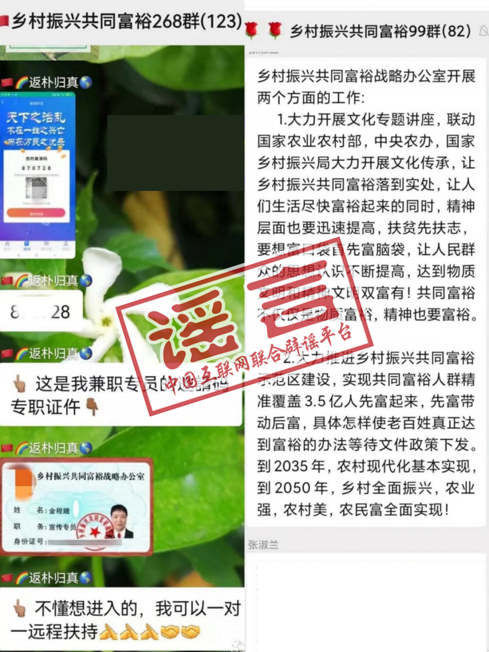 圖片說(shuō)明