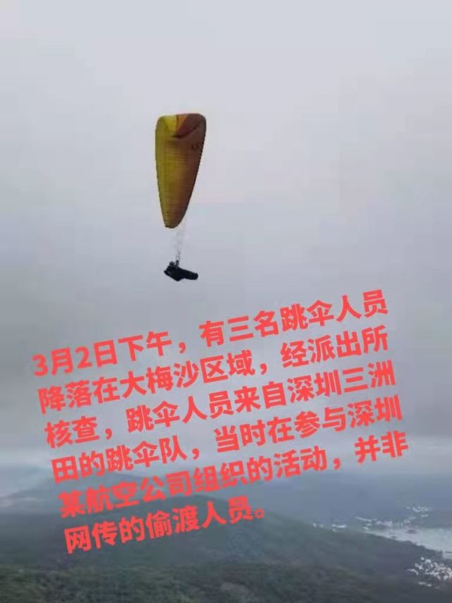 圖片說(shuō)明