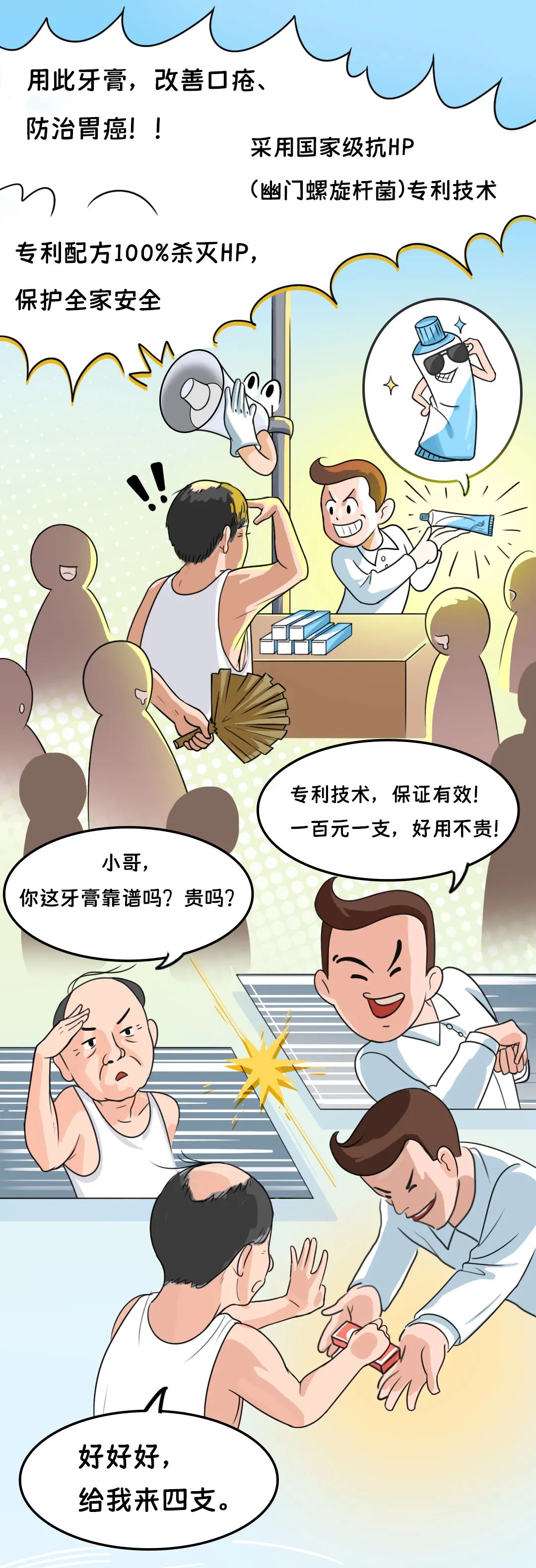 圖片說明