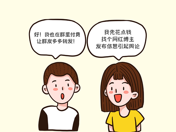 圖片說(shuō)明