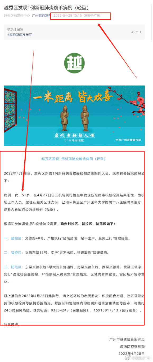 圖片說(shuō)明