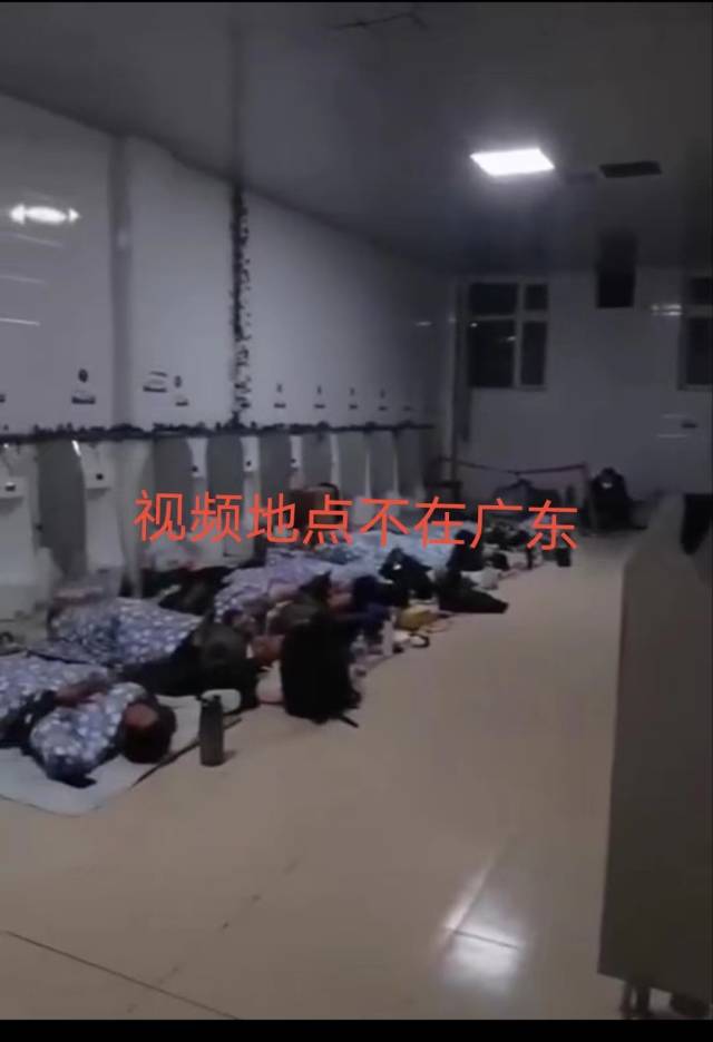 視頻地點不在廣東
