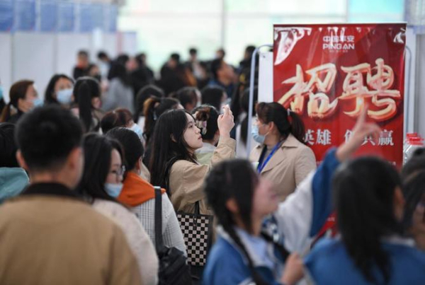 求職季.jpg
