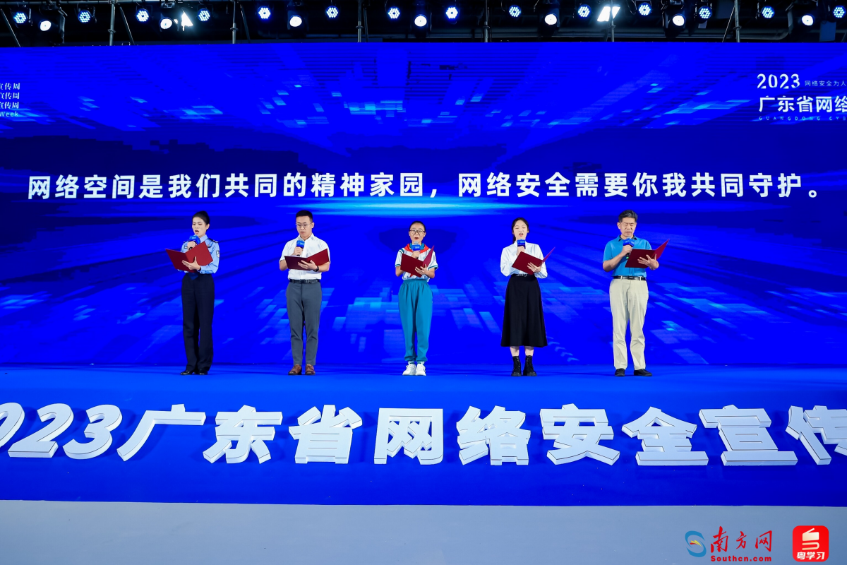由公安民警、互聯(lián)網(wǎng)企業(yè)員工、網(wǎng)民代表、學(xué)生代表等不同行業(yè)、不同崗位、不同年齡層次的代表共同宣讀《共建網(wǎng)絡(luò)安全倡議》