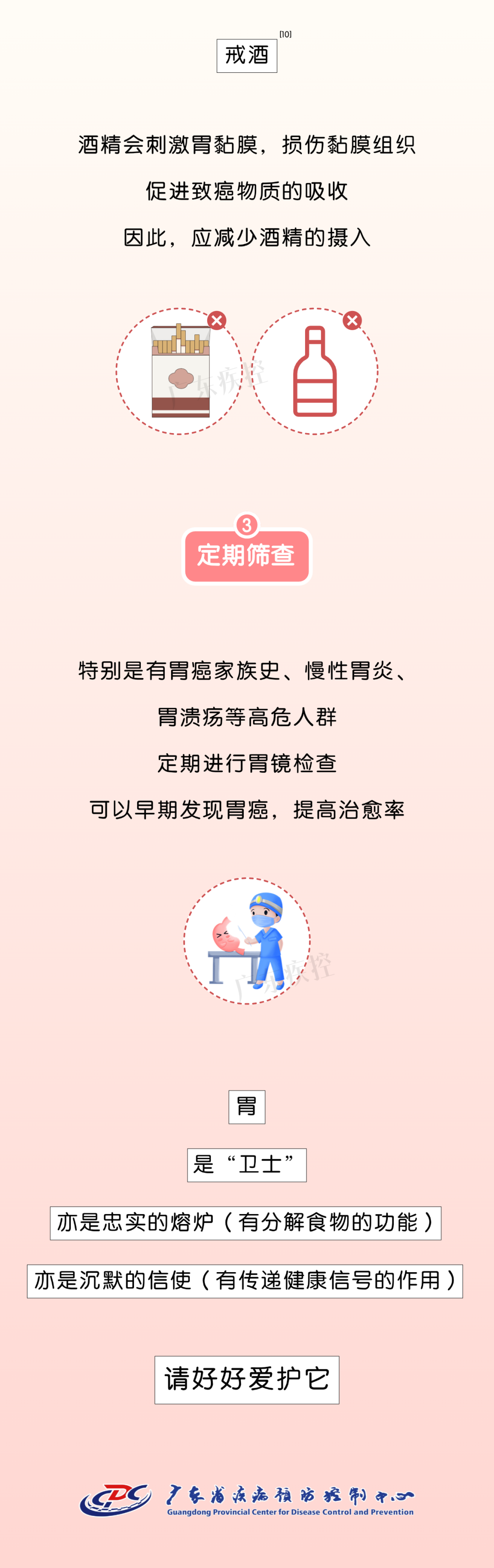 稿定設(shè)計(jì)-10.png