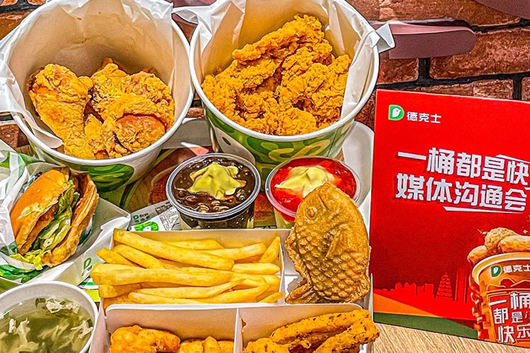 廣州德克士加盟