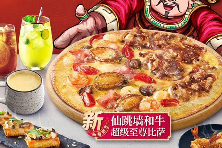 必勝客加盟費大概多少