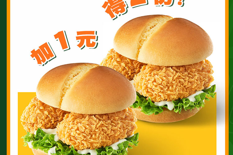 德克士加盟店需要多少錢