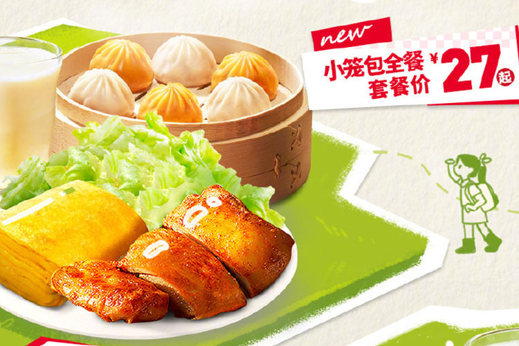 宜賓南溪縣能加盟肯德基嗎