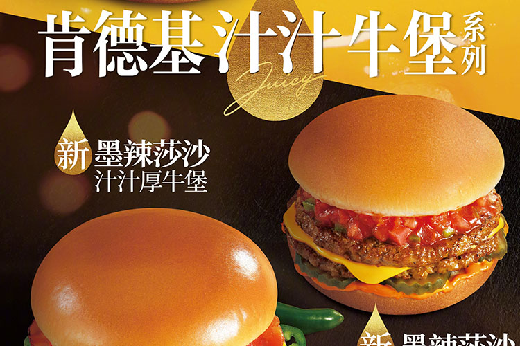 肯德基是否加盟連鎖店賺錢多呢