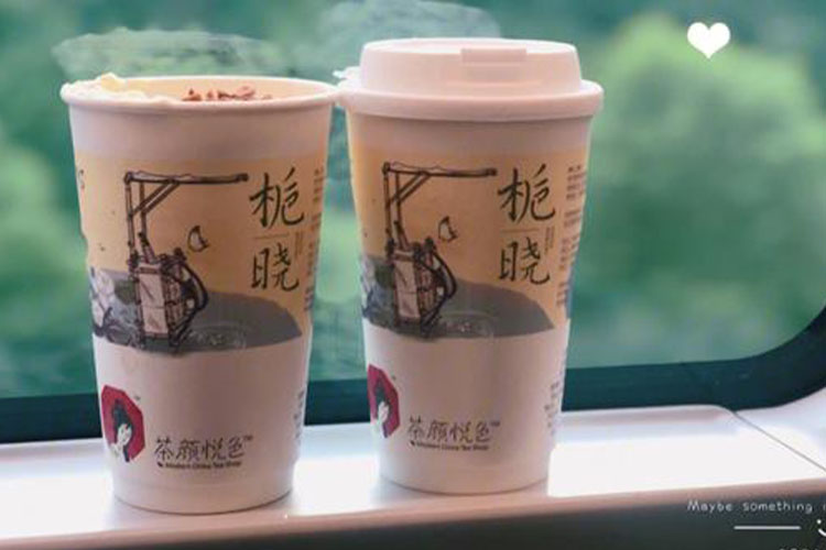 廣州茶顏悅色奶茶加盟