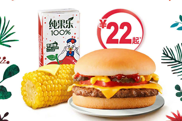 加盟肯德基怎么加盟連鎖店賺錢