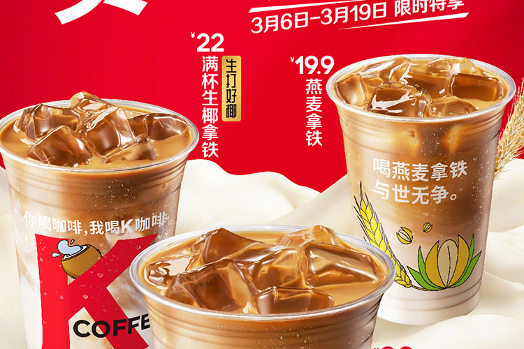 肯德基加盟需要多少費用一年呢