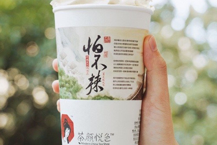 一家茶顏悅色店加盟費(fèi)用