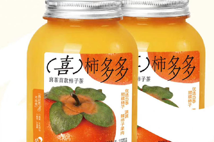 喜茶加盟店南京店