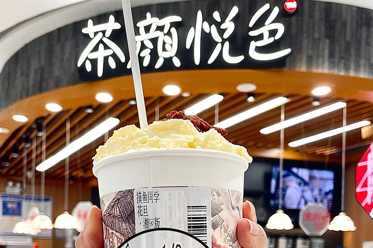加盟一個(gè)茶顏悅色多少錢啊，加盟店茶顏悅色