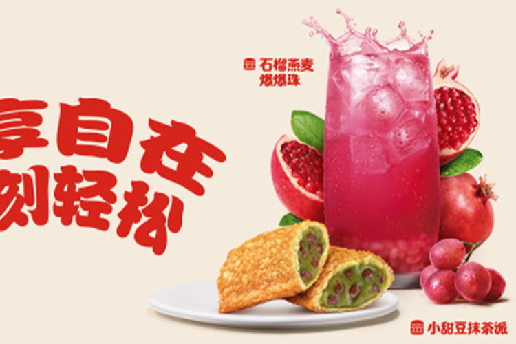 漢堡王店加盟費(fèi)多少