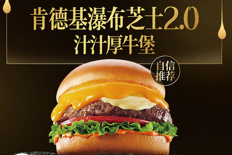 肯德基加盟2023條件及費(fèi)用
