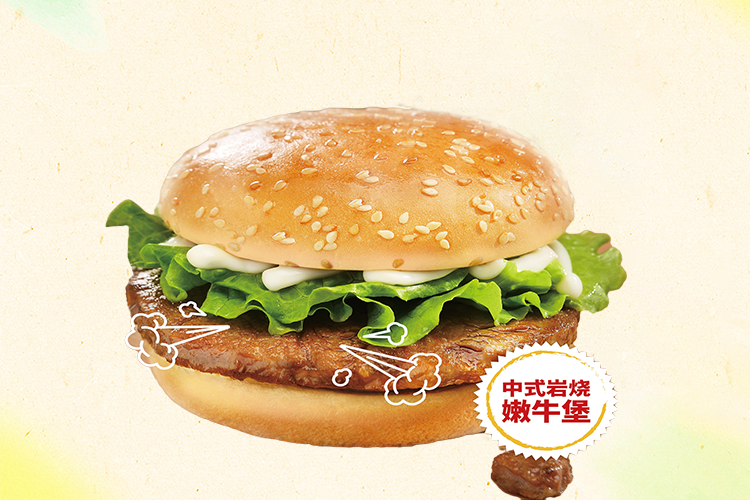 華萊士中小城市加盟