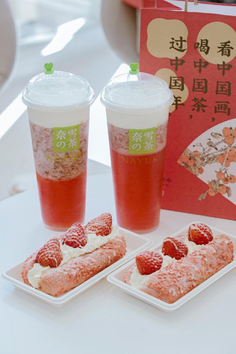 雙鴨山奈雪加盟費用多少錢，雙鴨山奈雪加盟流程是什么