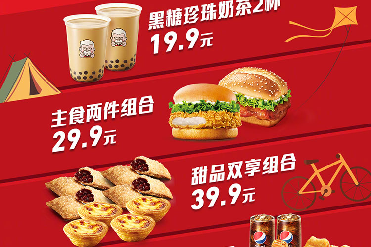 萊蕪肯德基加盟費(fèi)大概多少錢