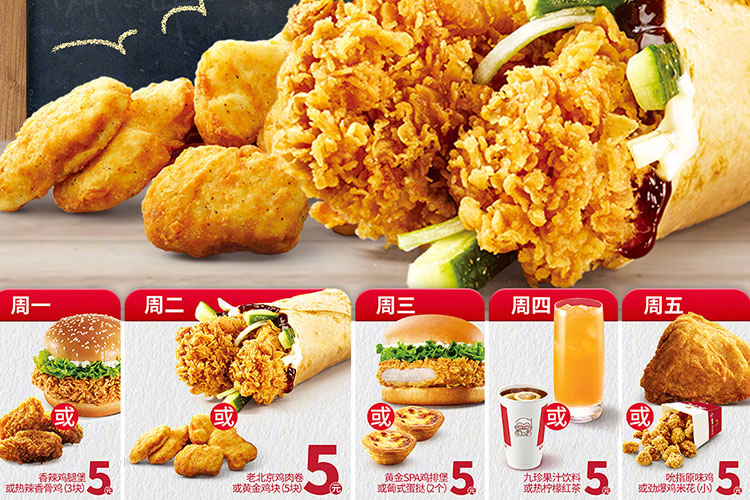 吳忠肯德基加盟費(fèi)及加盟條件