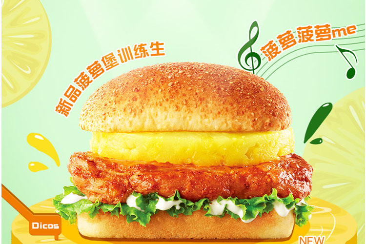 德克士小門店加盟嗎，德克士單店加盟