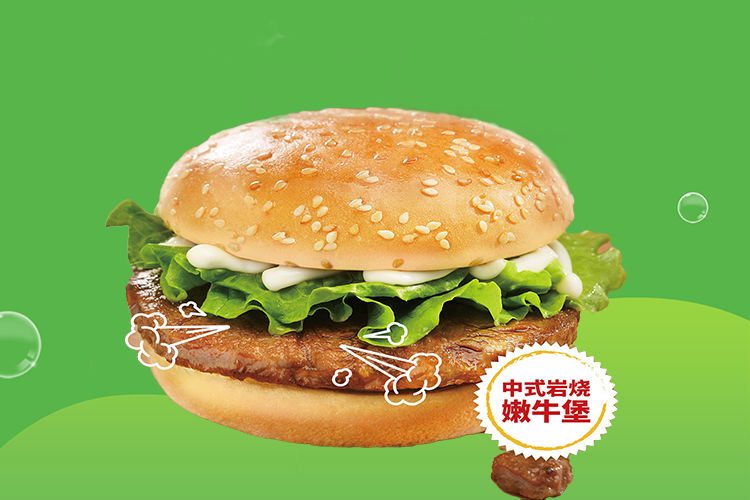 昆山華萊士加盟費條件