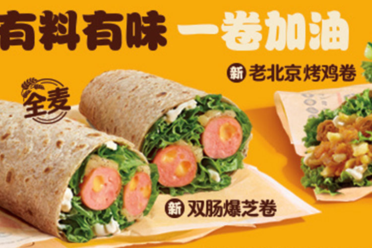 加盟漢堡王價格多少錢
