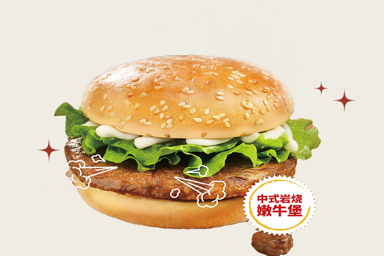 華萊士西式加盟條件