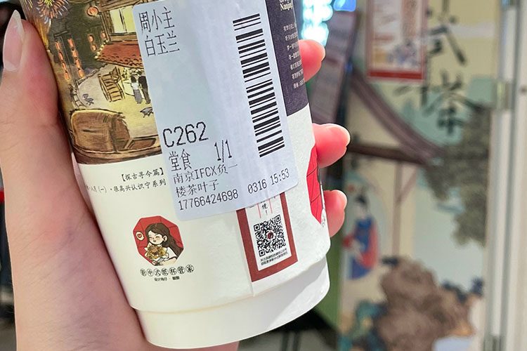 十堰茶顏悅色加盟需要多少錢