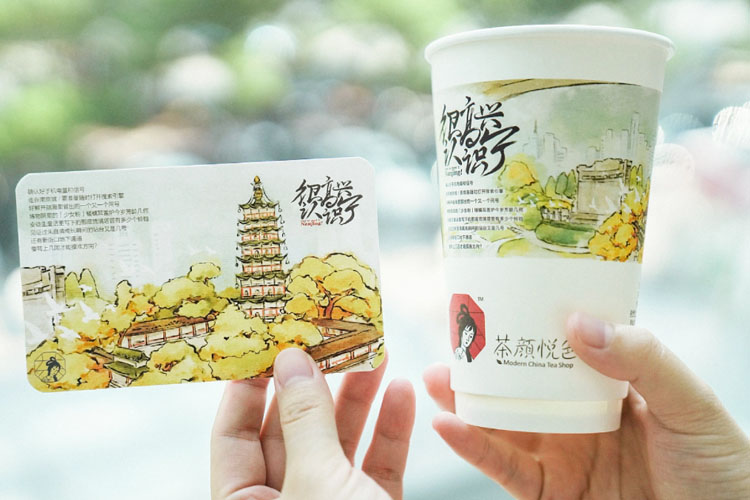 伊犁茶顏悅色加盟費(fèi)及加盟條件2023，伊犁茶顏悅色加盟費(fèi)大約是多少錢(qián)