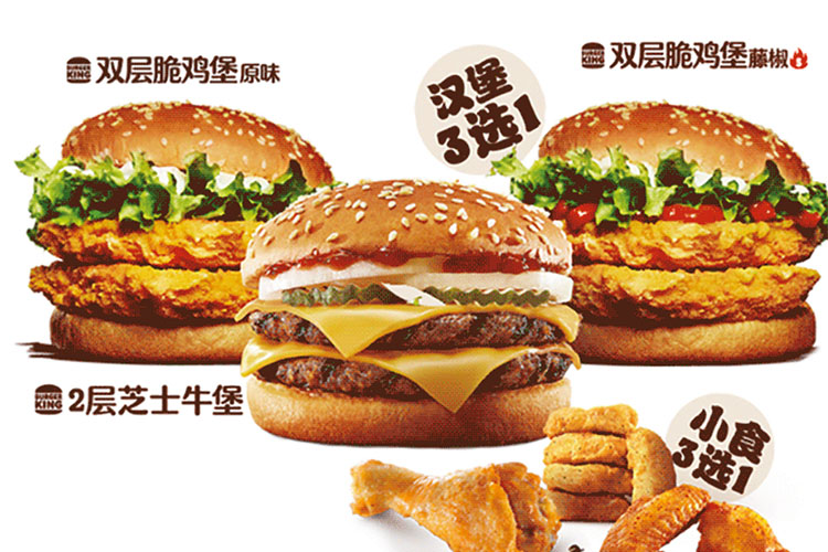 仙桃漢堡王加盟費(fèi)大概多少費(fèi)用