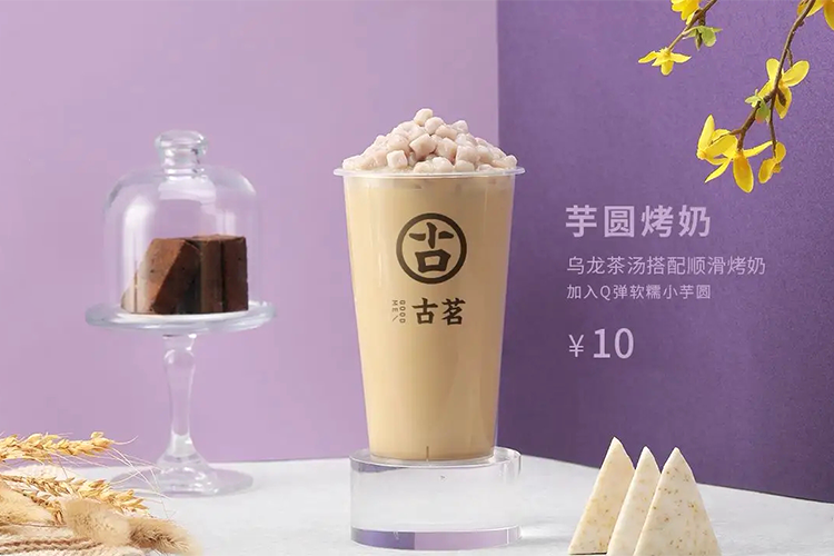 成都新古茗奶茶店加盟