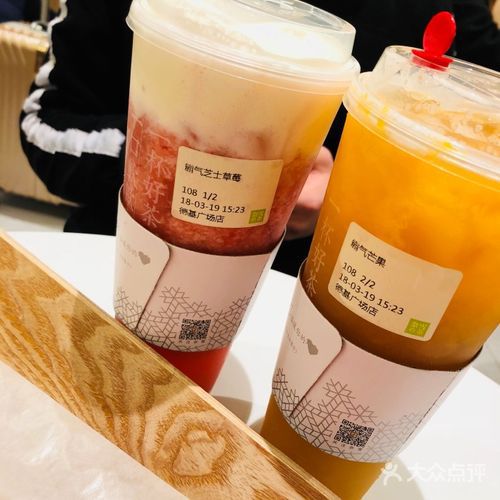 黔南奈雪加盟費(fèi)及加盟條件