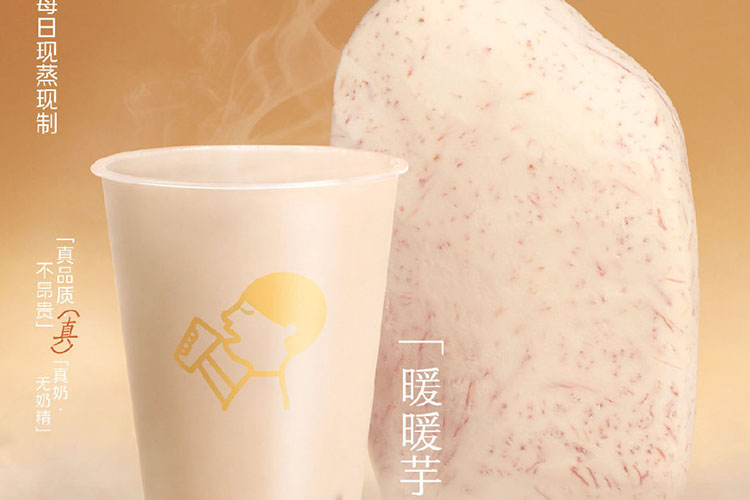 喜茶加盟費200萬多少錢啊