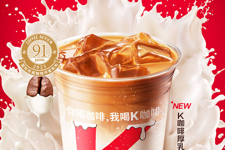 瀘州肯德基加盟費(fèi)明細(xì)表，瀘州肯德基加盟需要什么條件