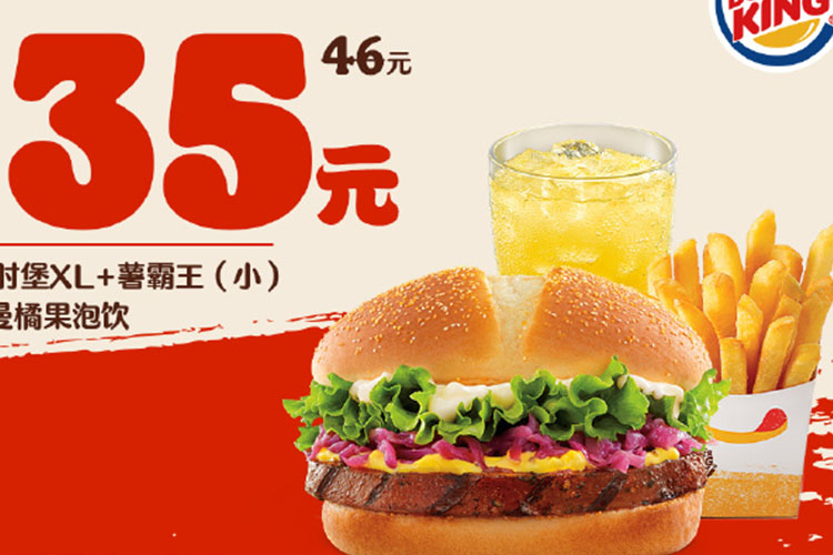 鹽城漢堡王加盟費(fèi)及加盟條件2023，鹽城漢堡王加盟費(fèi)大約是多少錢