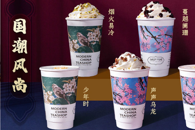 朔州茶顏悅色加盟費(fèi)及加盟條件