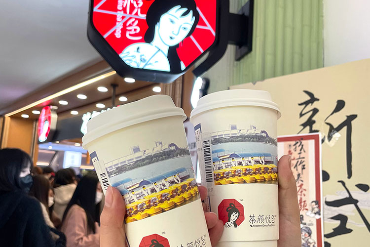南京茶顏悅色是加盟店嗎多少錢，茶顏悅色江蘇哪里有