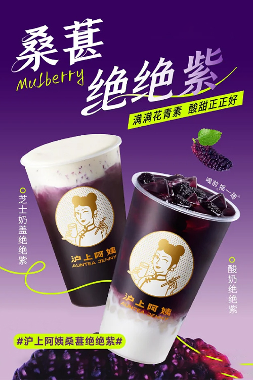 滬上阿姨掌柜怎么加盟