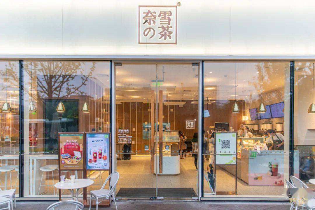 伊春奈雪加盟需要多少錢