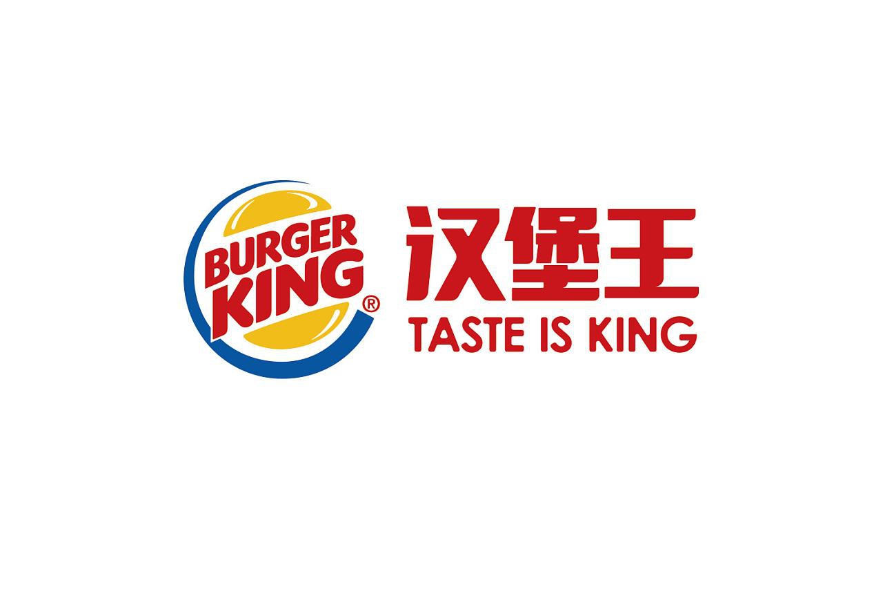 漢堡王加盟電話