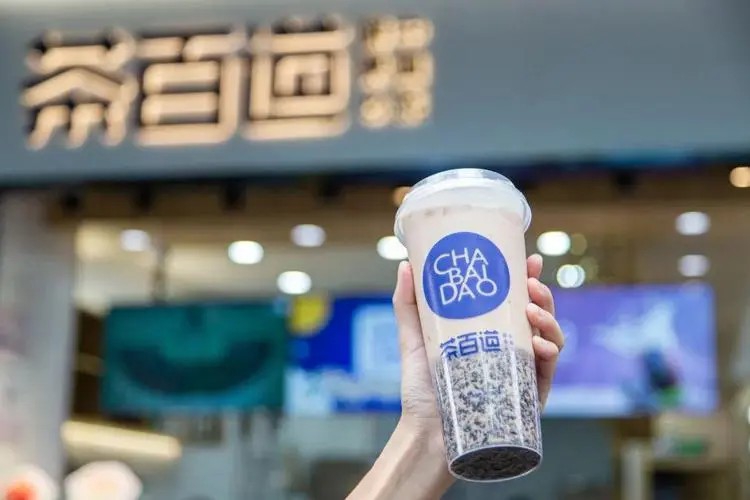 茶百道加盟官網(wǎng)旗艦店，茶百道加盟費(fèi)2023官網(wǎng)