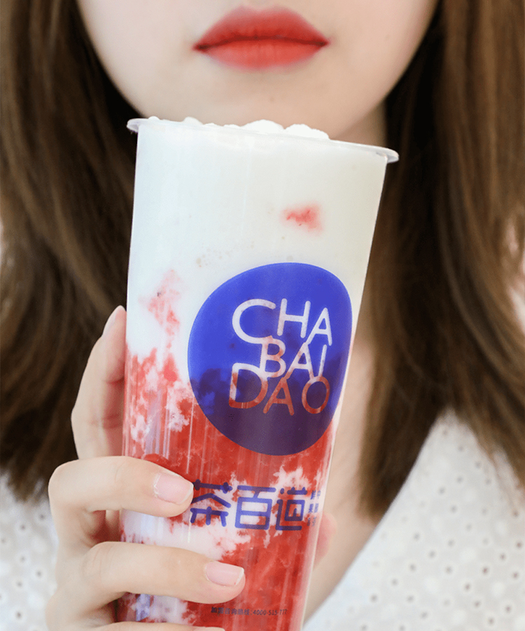 茶百道奶茶加盟費(fèi)明細(xì)表2023