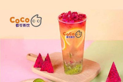 都可coco奶茶官網(wǎng)，coco都可奶茶加盟費是多少，條件，電話